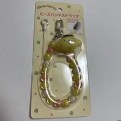 ポムポムプリン ビーズハンドストラップ カラフル