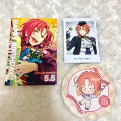 月永レオ 紙類3枚セット