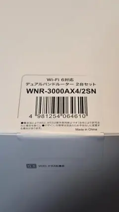 バッファロー WiFi\AX3000 [新品●未開封]