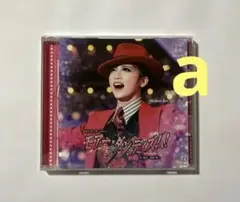 星組　CD モアー・ダンディズム!