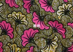 専用ページ