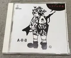 【CD】ARB/トラブル中毒