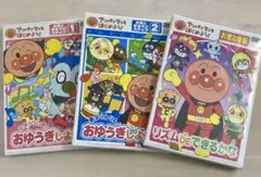 アンパンマン　DVD 3枚セット