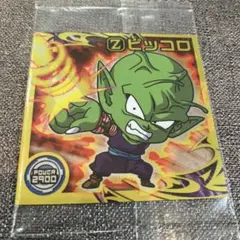 ドラゴンボールシールウエハース超1 ピッコロ(SR)