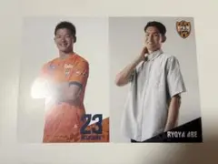 清水エスパルス　選手カード