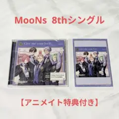 Bプロ MooNs 8thシングル 【アニメイト特典付き】①