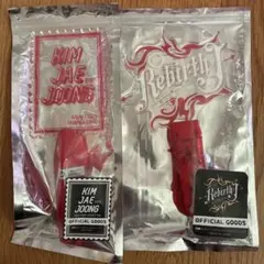 ジェジュン ペンライト コンサート ライブ 2017 2本セット