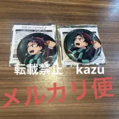 鬼滅の刃　竈門炭治郎　グリッター　缶バッジ　２個セット