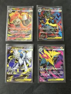 ポケモンカード メガ進化4枚セット