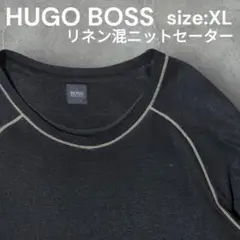 【人気】HUGO BOSS リネン混 ニットセーター size:XL ブラック