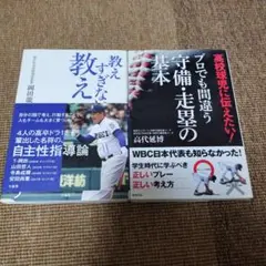セット売り