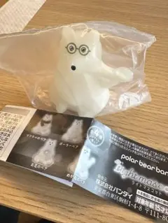 polar bear bank ガチャガチャ