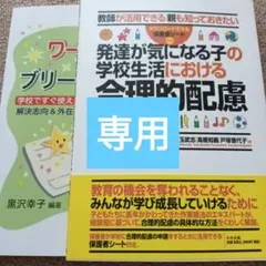 MKさんより依頼を受けた専用商品です