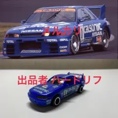 トミカ カルソニック スカイラインGT-R R32 JGTC仕様