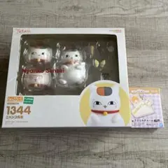 Item thumbnail for item 633dfc6b-4c54-49d6-ab45-de902fe3f77c