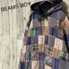 【個性的】 BEAMS BOY ビームスボーイ パッチワーク リバーシブル