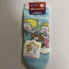 希少　SANRIO　ララバイラバブルズ　テディ　ぬいぐるみ　昭和レトロ　サンリオ レア SANRIO ララバイラバブルズ テディ ぬいぐるみ 昭和レトロ