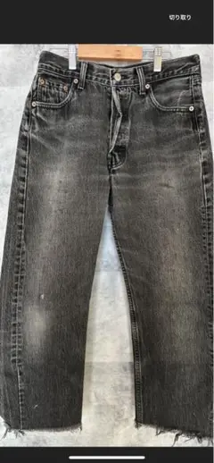 Levi's ブラックカットオフデニム　９０年代