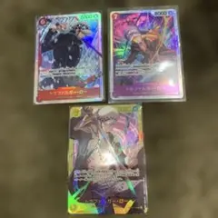 トラファルガー・ロー ３枚