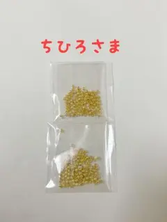 parts ちひろさま