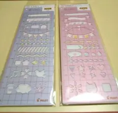新品未使用未開封 PILOT イルミリー テンプレートその1その2 2枚セット
