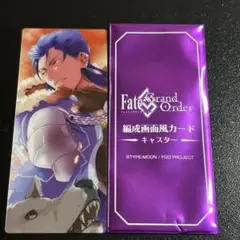 FGO 最終再臨展　編成画面風カード　クーフーリン