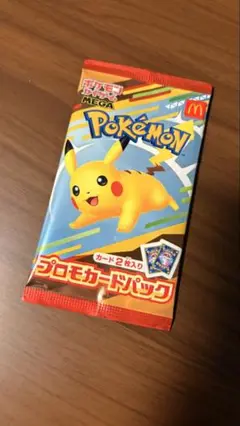 ポケモンプロモカードパック マクドナルド