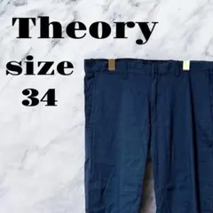 S【良品】Theory パンツ ポケット付き ネイビー メンズ 麻【34】