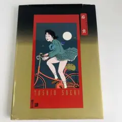 佐伯俊男作品集 痴虫／佐伯俊男 作品集 | nake - ネイク｜USED BOOK / DVD / CD