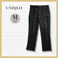 美品✨UNIQLO 黒 スラックス M センタープレス 脚長効果 オールシーズン