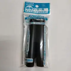 ゼブラ 紙用マッキー用インクCT2本入【ブラック】 RWYT5-BK
