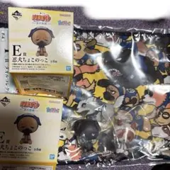 一番くじ　NARUTO 波の国編　E賞忍犬ちょこのっこ＆F賞タオル