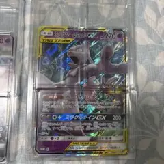 ポケカ ビッグカード ミュウツーGX ミュウツー＆ミュウGX