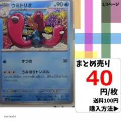 Item thumbnail for item 14bbbb61-ea7e-4398-b668-c50233927dd6
