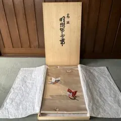 蝶の刺繍 ベージュ 袋帯