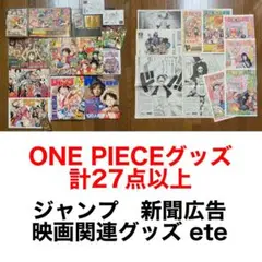 ワンピース コミックカレンダー大判2011〜2025 合計15個 まとめ売り ワンピース コミックカレンダー大判2011〜2025 合計15個 まとめ売り