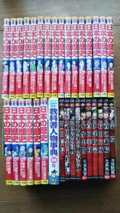 小学館日本の歴史u0026戦国人物伝