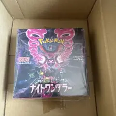 ポケモンカードゲーム ナイトワンダラー　強化拡張パック　30パックセット