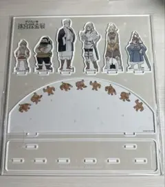 九井諒子展 アクリルジオラマ　デイドリームアワー ダンジョン ダンジョン飯