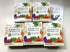 玄米スティック（6種の野菜としらす） 1箱(6g/2袋)×5箱