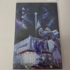 Gundam ポチ袋 3枚入り