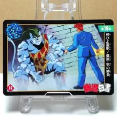 Item thumbnail for item beddf003-5e8b-4360-848e-8f618640d6b9