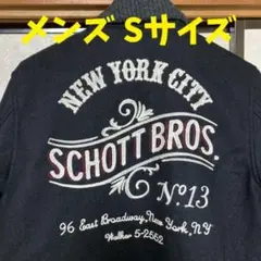 Schott Bros. スタジャン Lサイズ グレー/ブラック 楽天市場】ショット Schott 613UST ONE STAR ダブルライダース