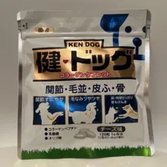 健・ドッグ コラーゲンタブレット 120粒入り