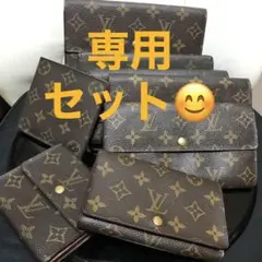 ★使用感僅か♪モノグラム 三つ折り長財布 ④