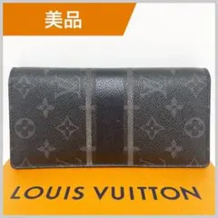 ルイヴィトン モノグラム エクリプス フラグメント ポルトフォイユ ブラザ