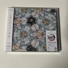 Aimer「太陽が昇らない世界」通常盤　新品未開封