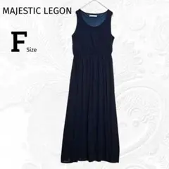 【マジェスティックレゴン 】ロングワンピース ノースリーブ シフォン F 黒