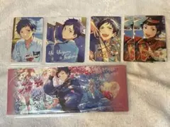 あんスタ 伏見弓弦 珍蔵カード ホロチケ