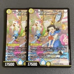 滝川るる&ラフルル 閃光のヒロイン 2枚